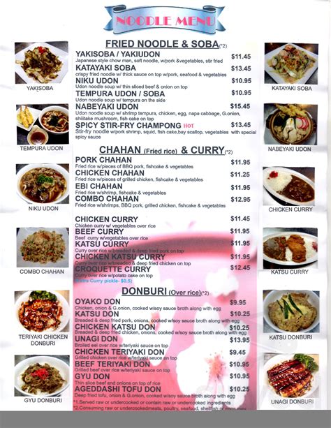 akebono sacramento|akebono menu.